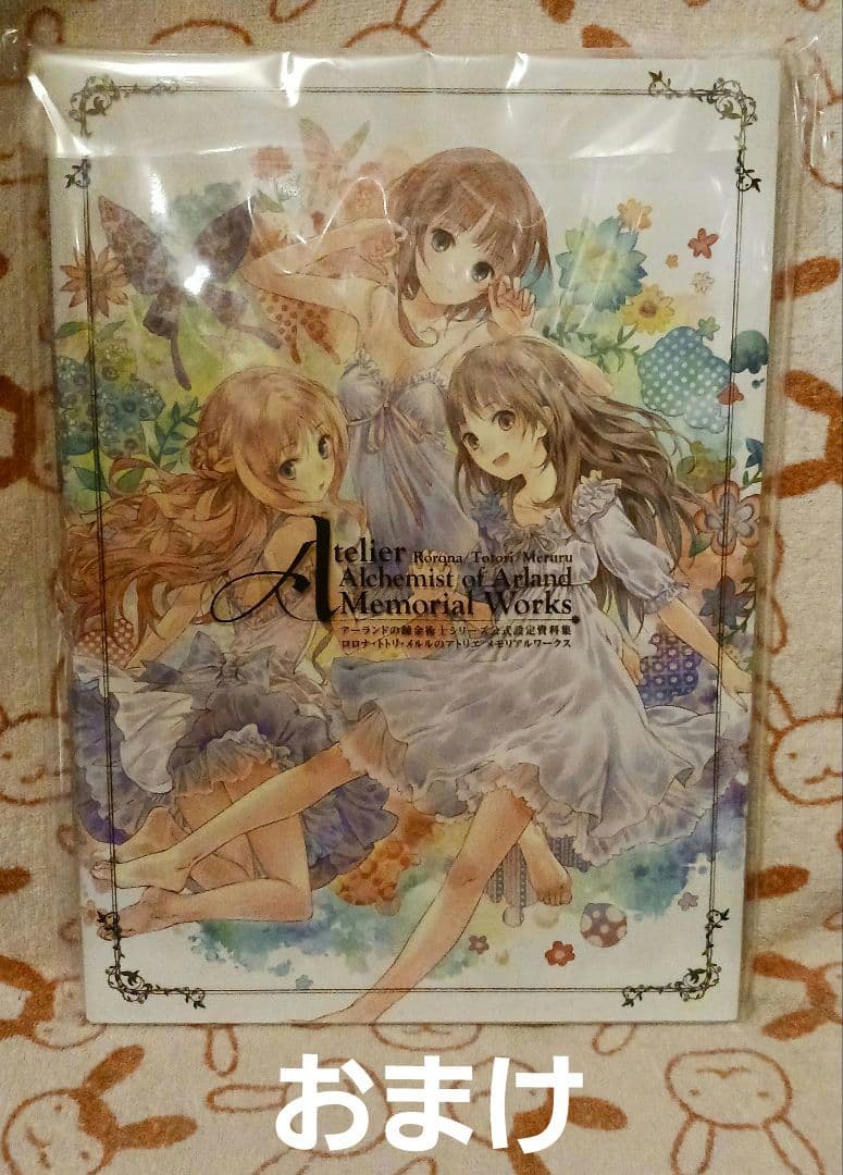 大人買い！Switchで発売中のアトリエシリーズ18作品プレミアムBOXセット