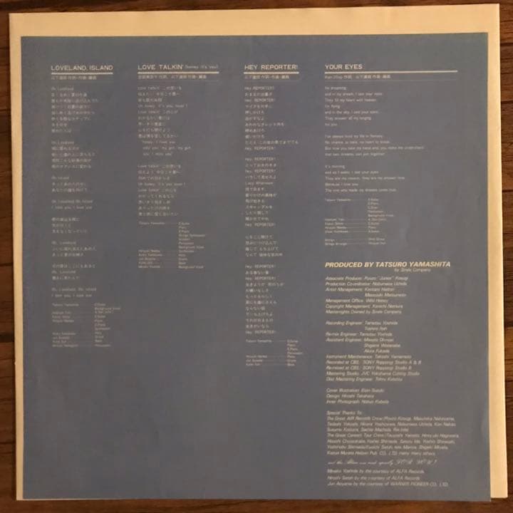 山下達郎 FOR YOU アナログレコード LP