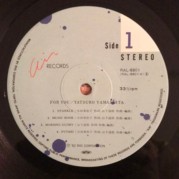山下達郎 FOR YOU アナログレコード LP