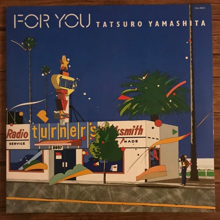 山下達郎 FOR YOU アナログレコード LP
