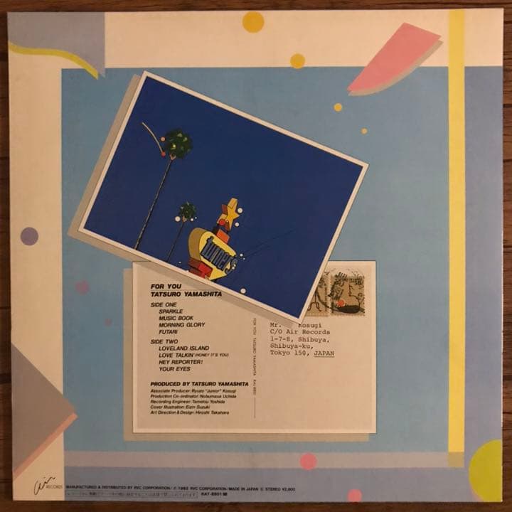 山下達郎 FOR YOU アナログレコード LP