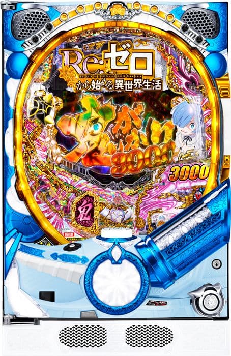 リゼロ 鬼がかりver.319 実機セット 送料込格安‼️‼️