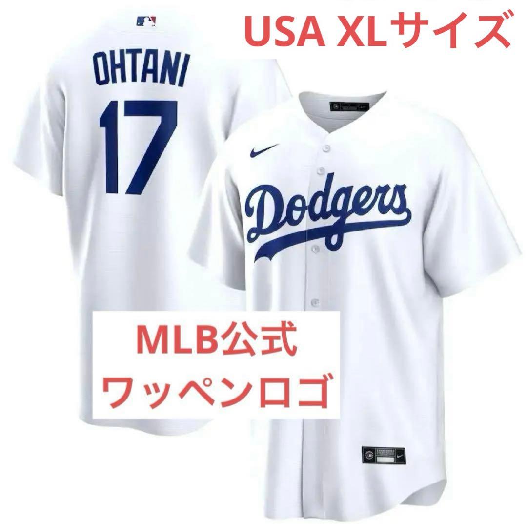 刺繍ワッペンロゴ MLB公式 大谷翔平 ユニフォーム ドジャース XLサイズ1