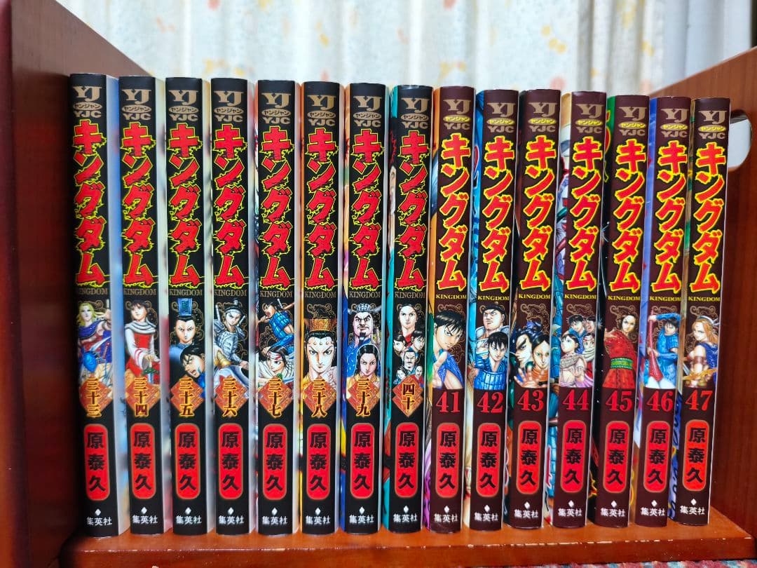 キングダム 1巻〜77巻