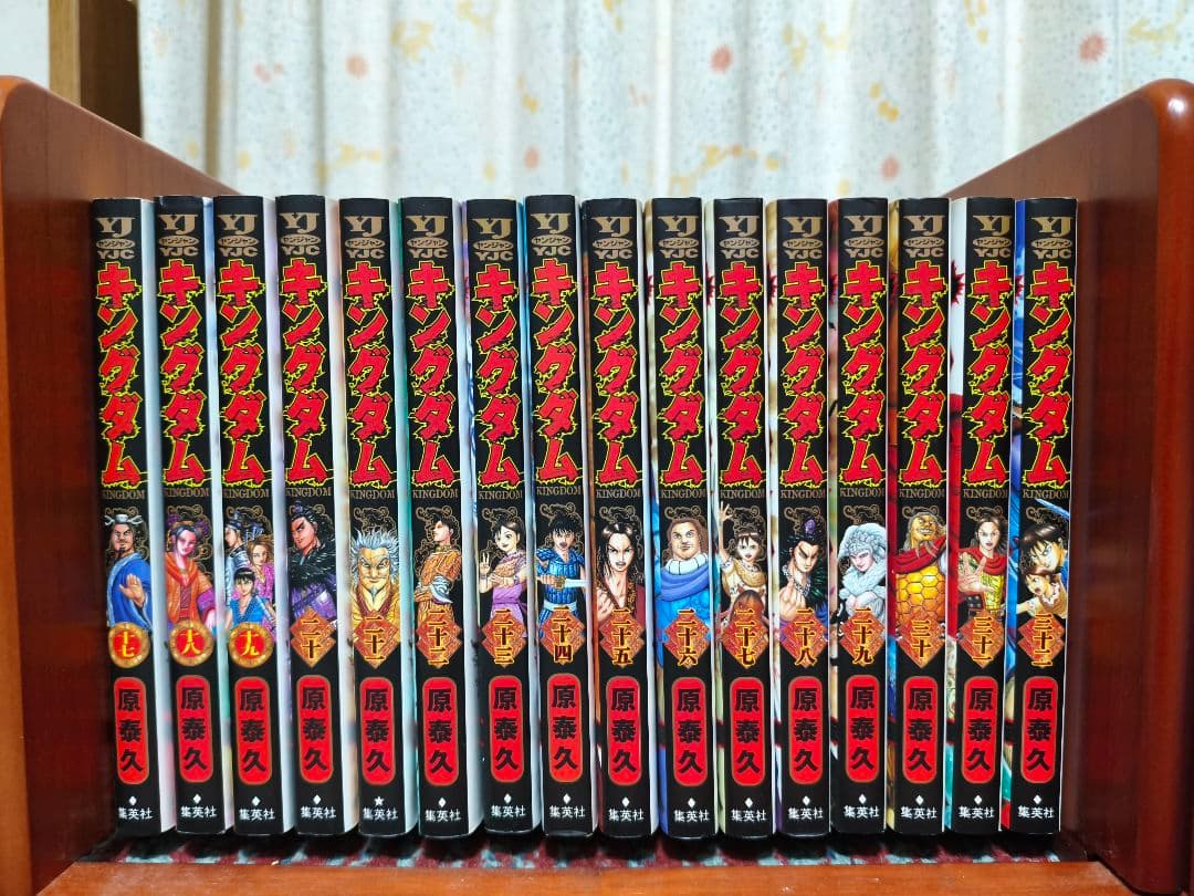 キングダム 1巻〜77巻