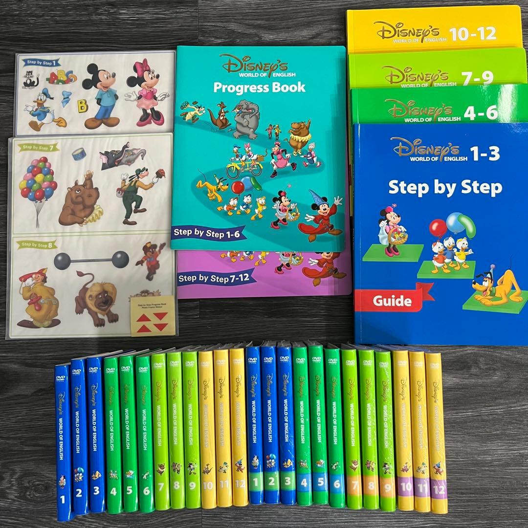 DWE ディズニーワールドオブイングリッシュ 英語教材 Step by Step