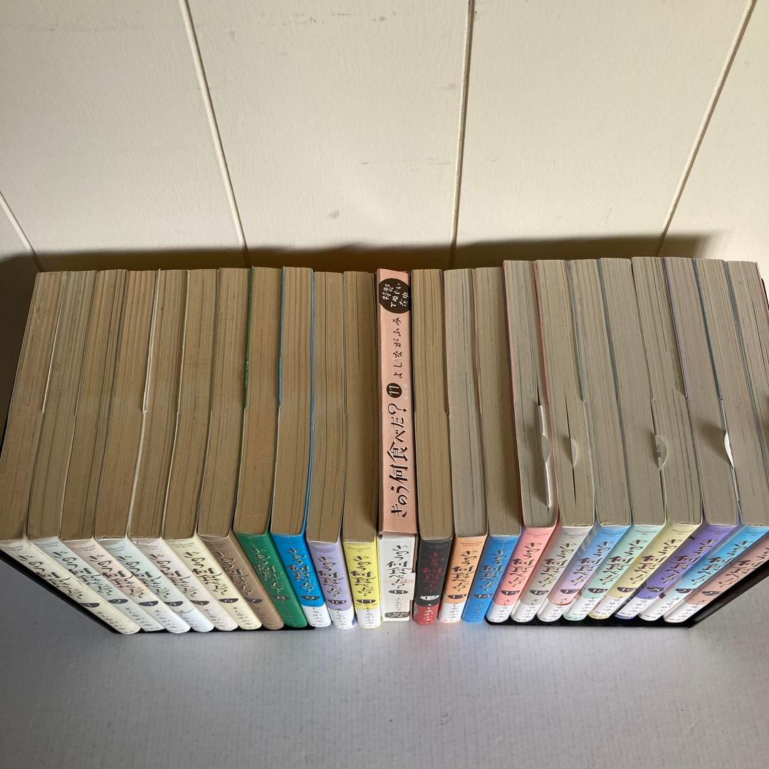 【全巻セット】きのう何食べた？1〜22巻　11巻は、限定版！