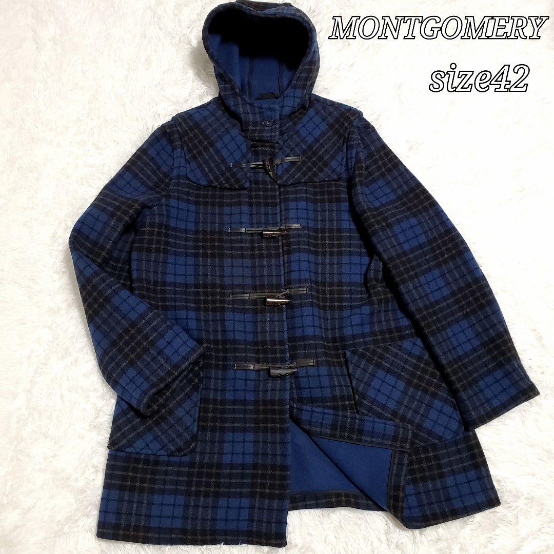 MONTGOMERY　ネイビーブルー　 ダッフルコート　チェック　42 　しお様