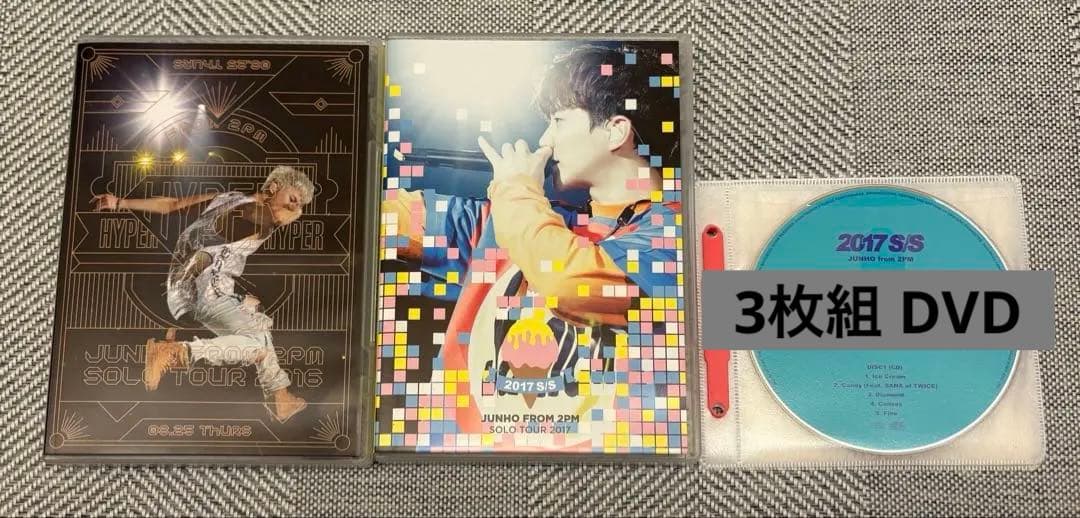（ペン子）JUNHO 2PM ソロツアーDVDまとめ売り