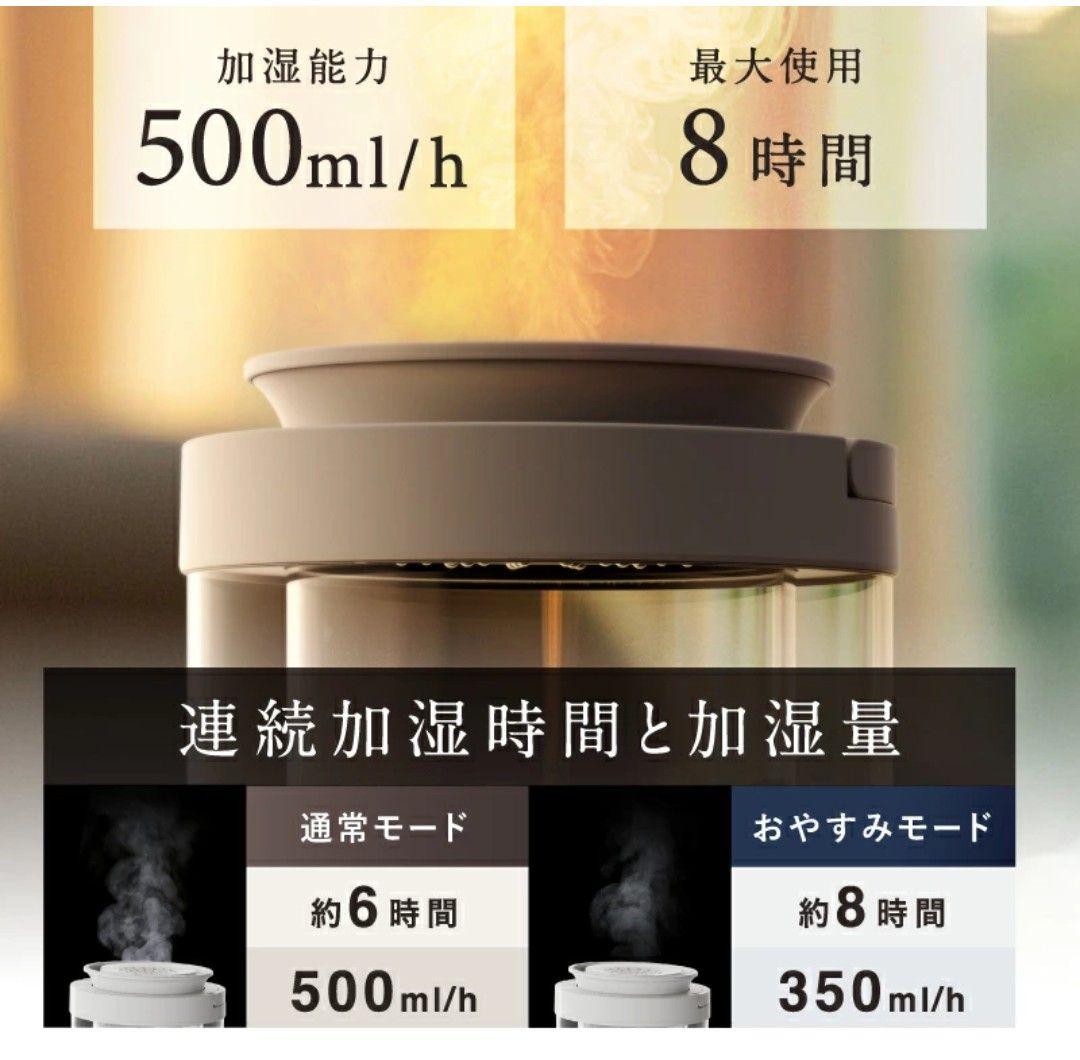まる加湿器 URURA スチーム式 500ml/h 3L　NIPLIFE