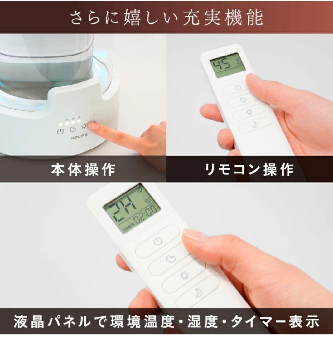 まる加湿器 URURA スチーム式 500ml/h 3L　NIPLIFE