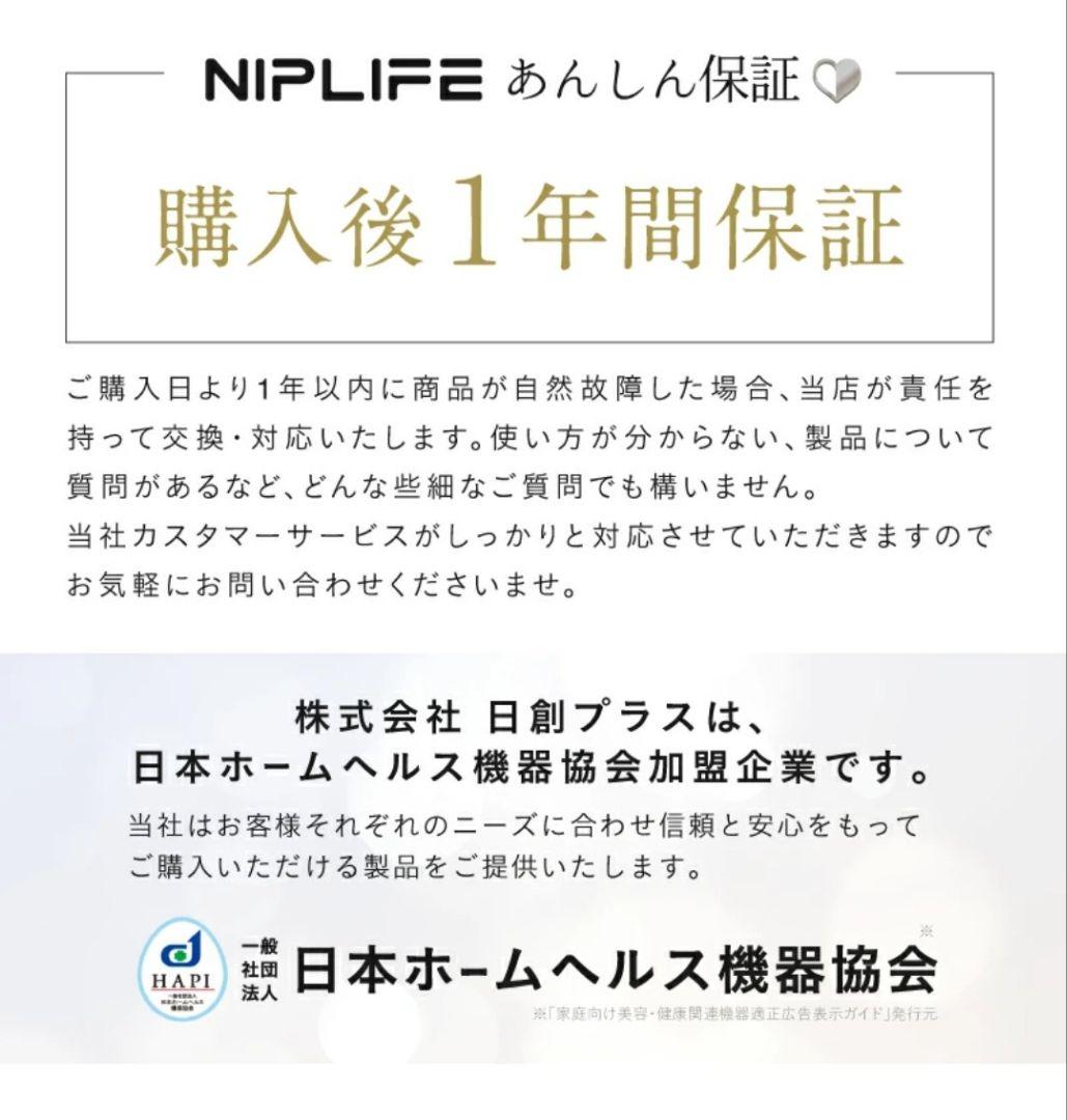 まる加湿器 URURA スチーム式 500ml/h 3L　NIPLIFE