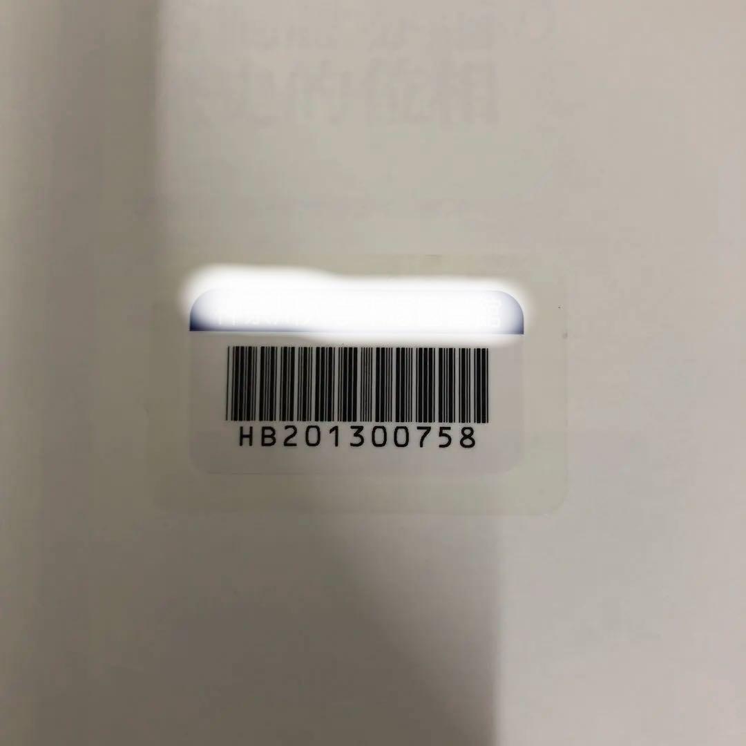 【中古本】労働証券論の歴史的位相 : 貨幣と市場をめぐるヴィジョン