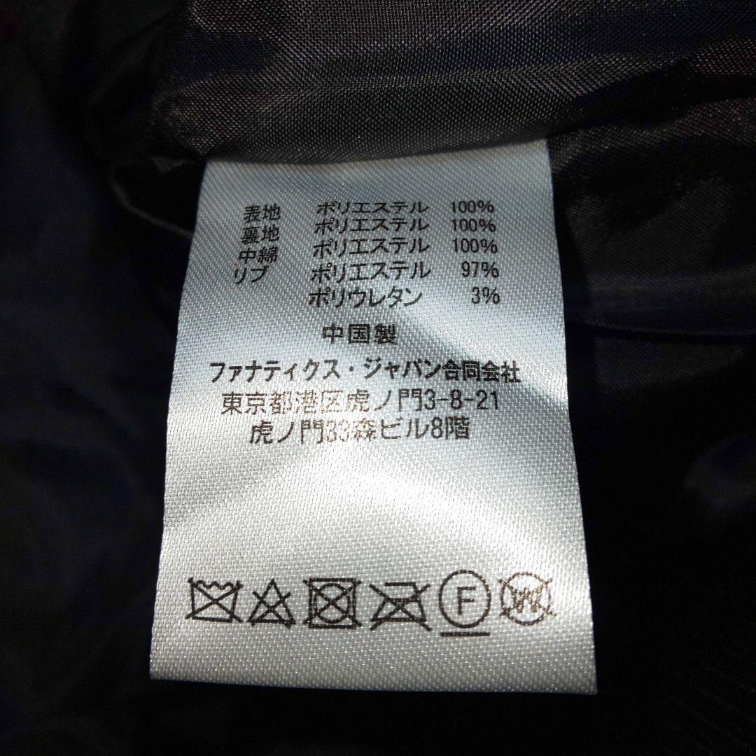 Majestic SoftBank Hawks グランドコート スタジャン