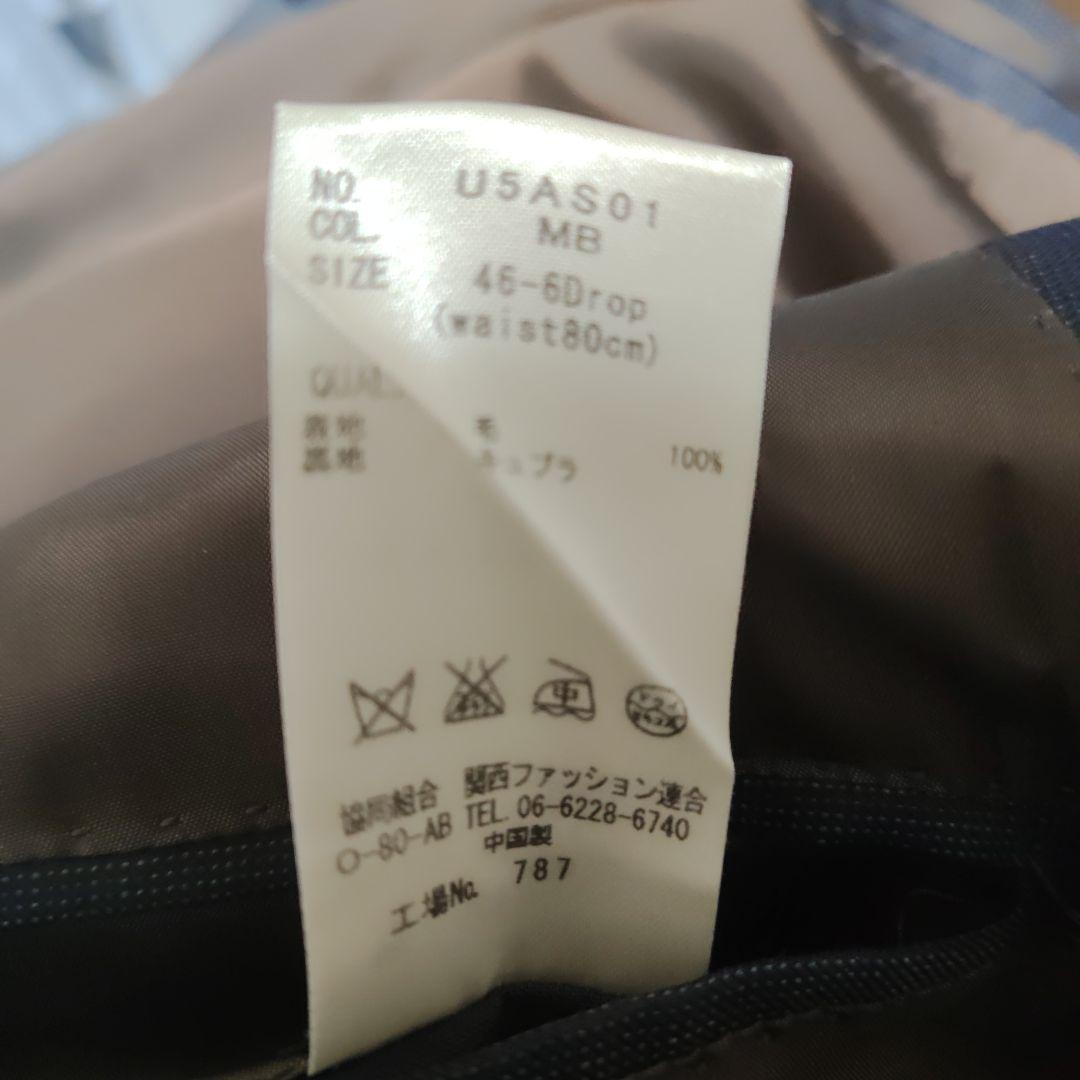 ユニバーサルランゲージ ロロ・ピアーナ スーツ 46-6drop