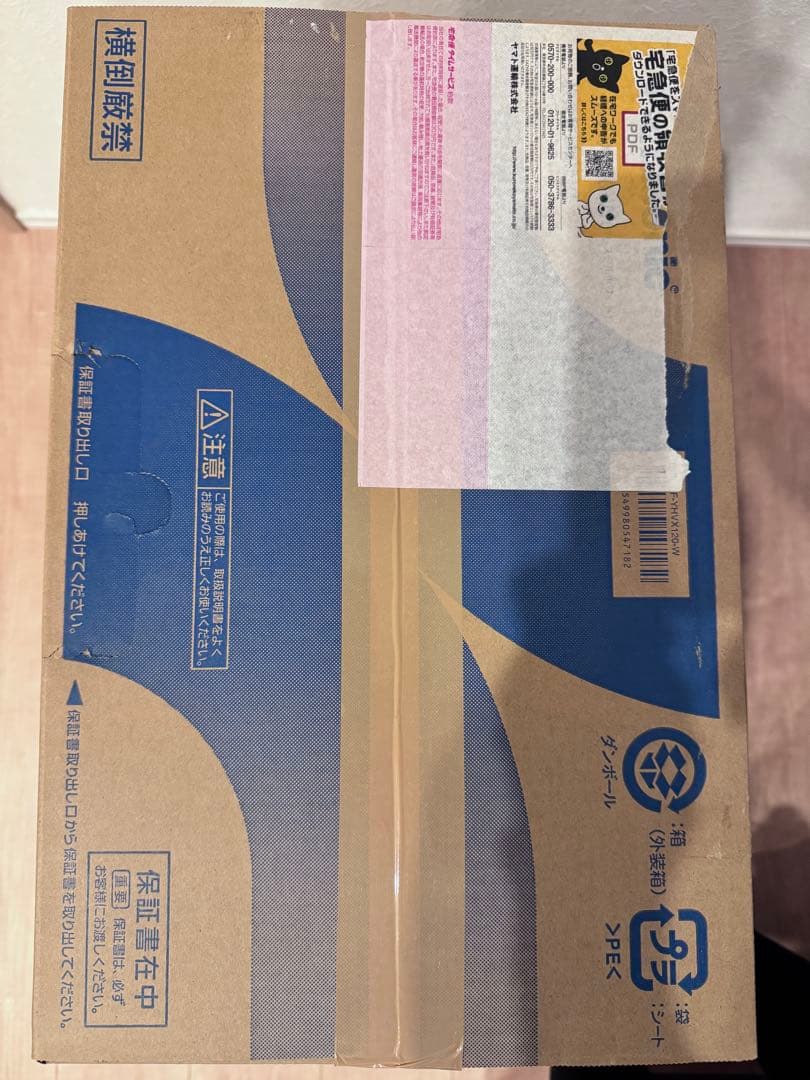 ★blhlc★Panasonic 除湿機 F-YHVX120-W