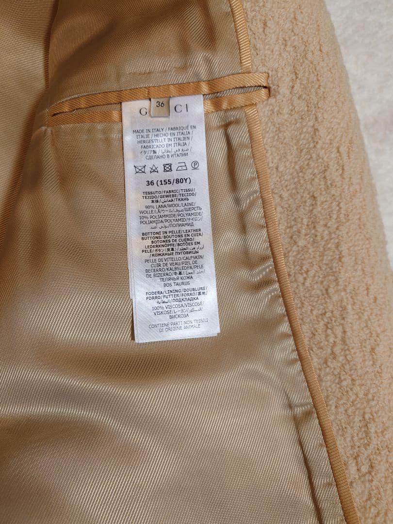 GUCCI ソフトブークレ　ツイードジャケットコート　サイズ36 美品