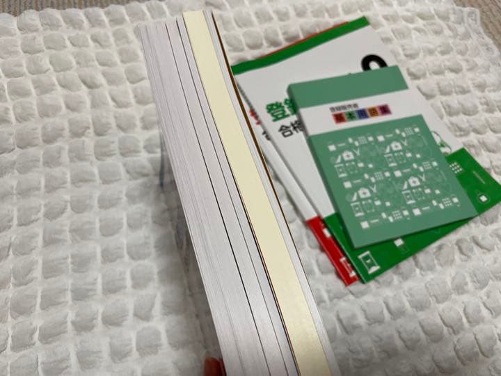 登録販売者合格指導講座　資格のキャリカレ