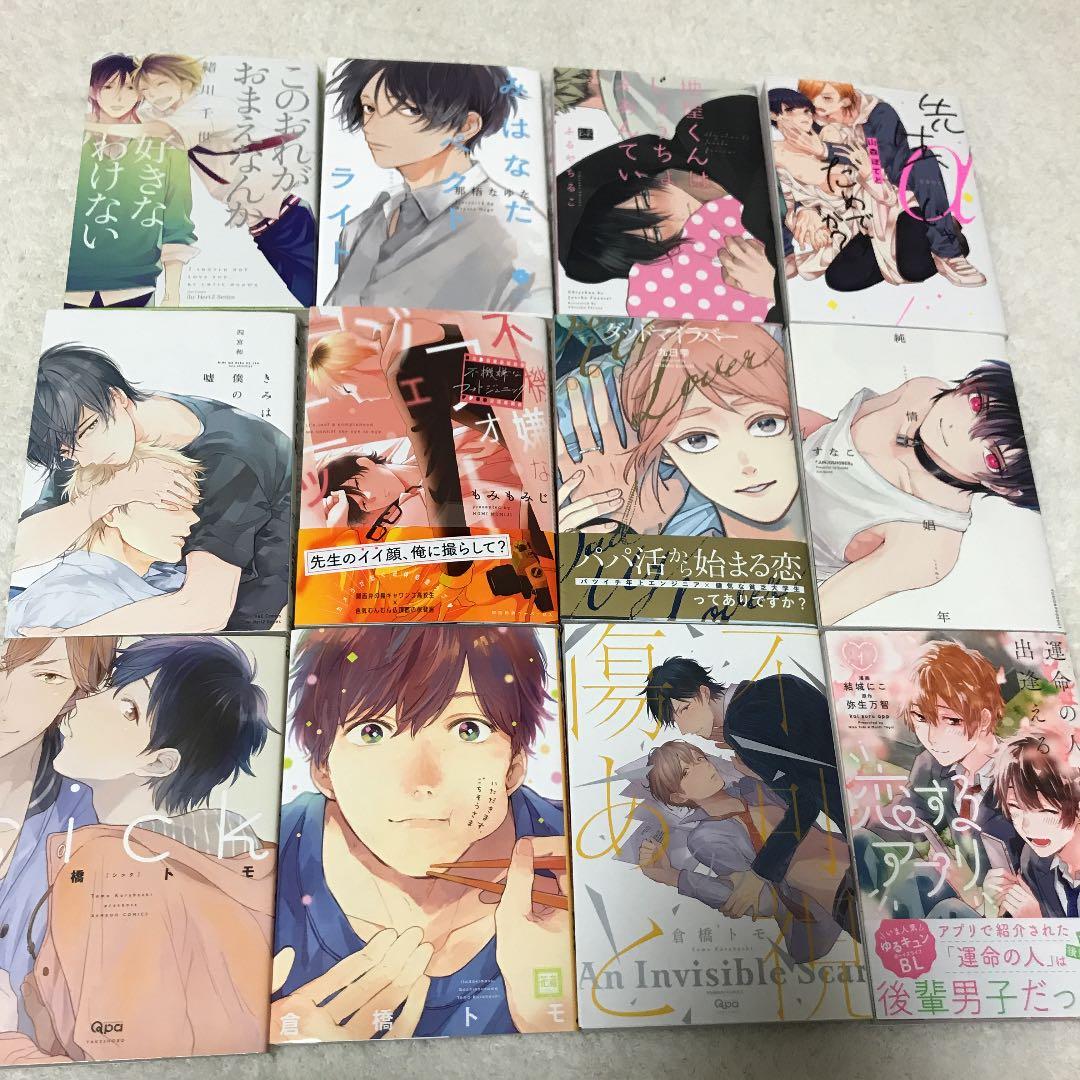 鈴丸みんた、ためこう、三号ミツル、百瀬あん、腰オラつばめ、吉尾アキラ、楔ケリ