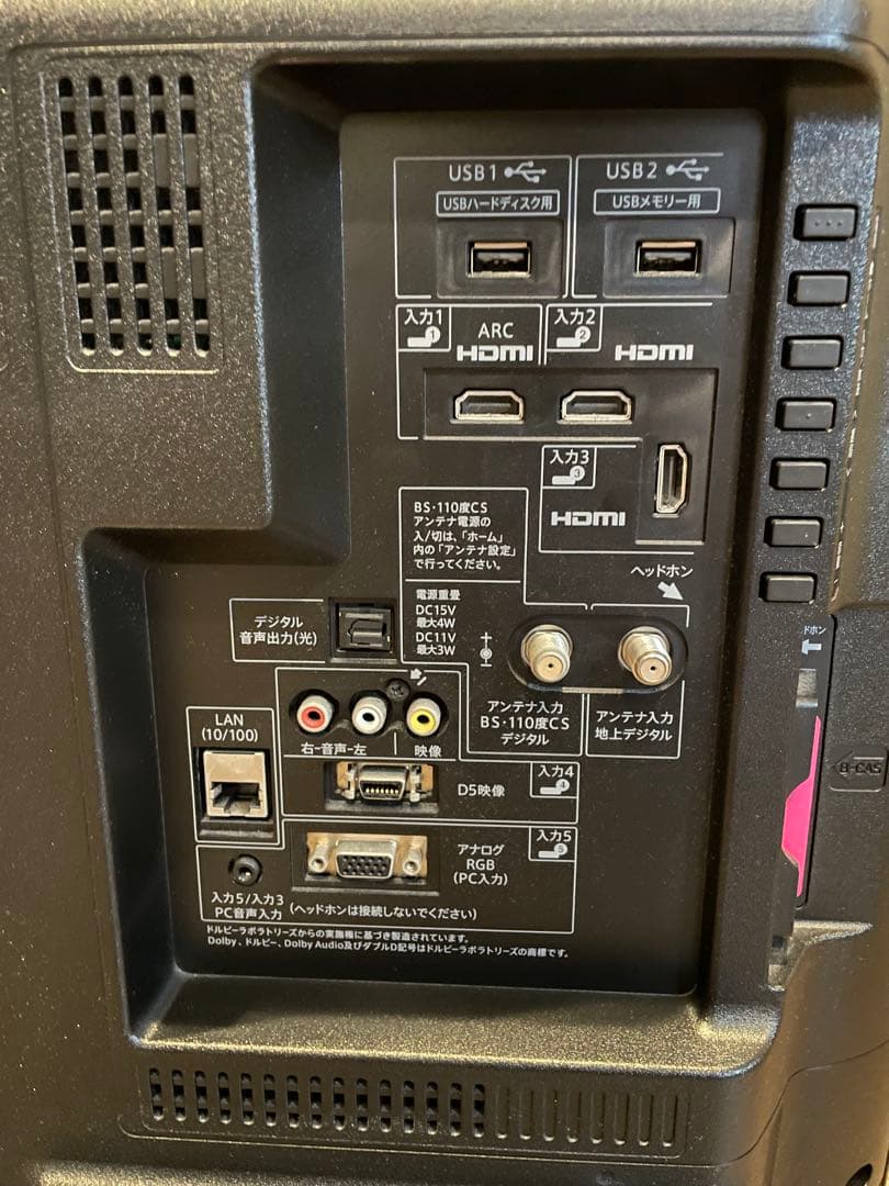 SHARP LC-32W35 32インチ液晶テレビ