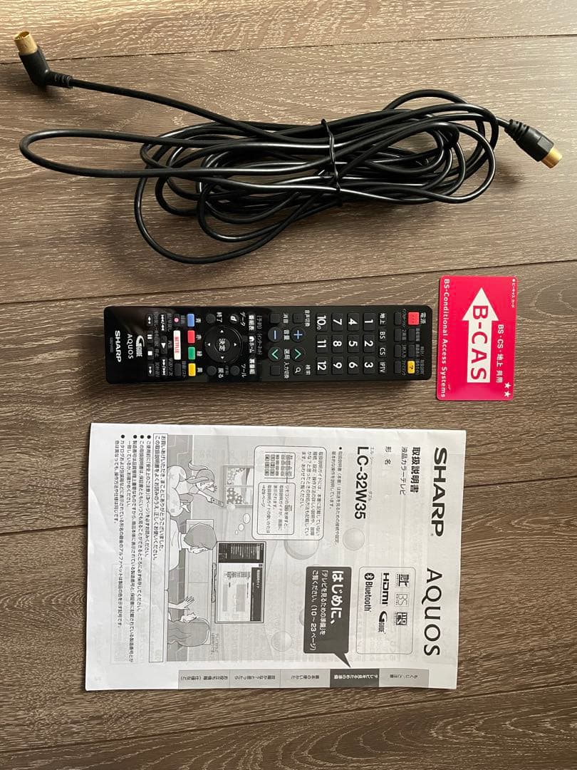 SHARP LC-32W35 32インチ液晶テレビ