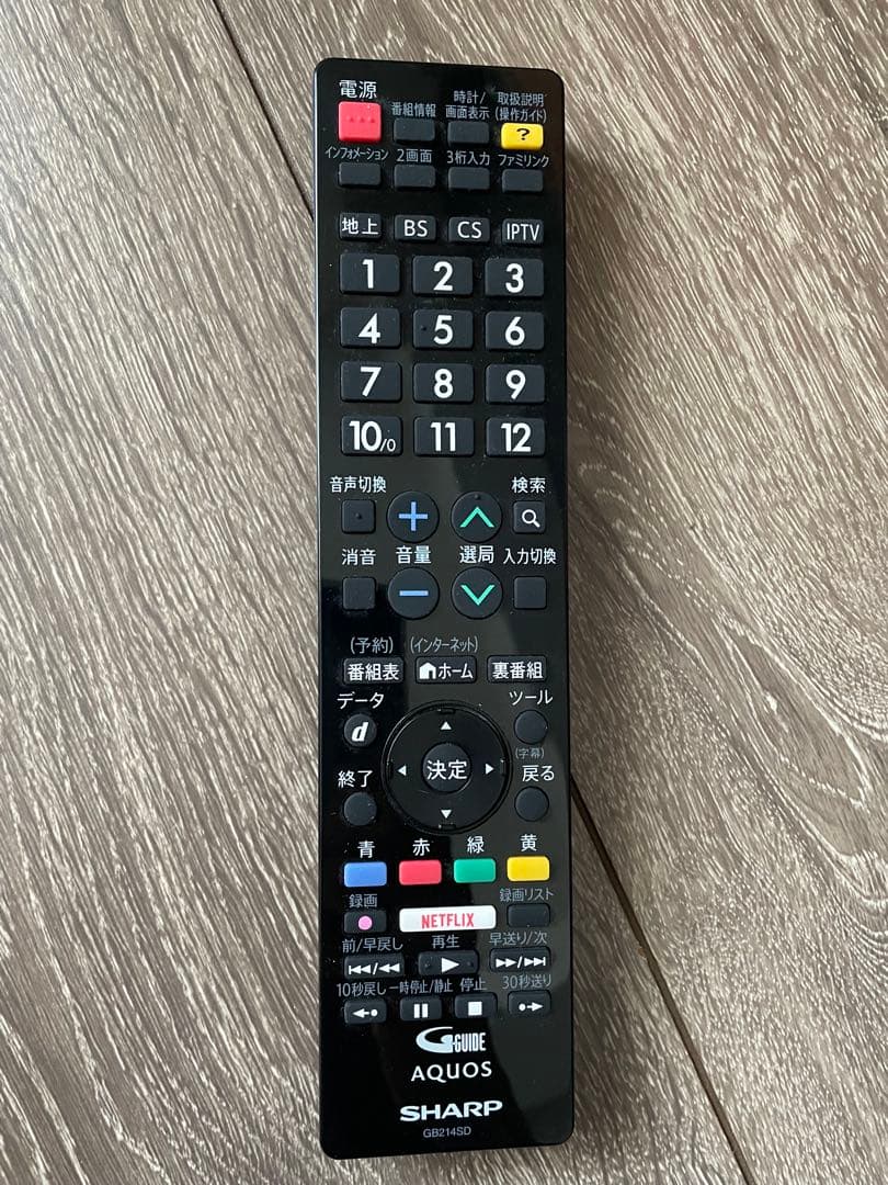 SHARP LC-32W35 32インチ液晶テレビ