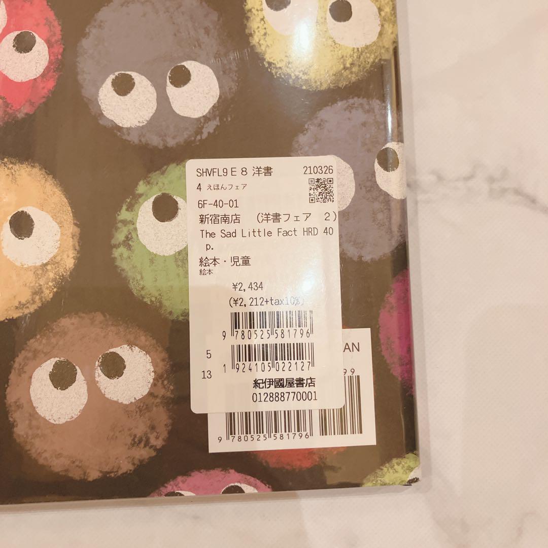 the sad little 洋書、ミモザワンピ、 ヌメロワンピ３点おまとめ