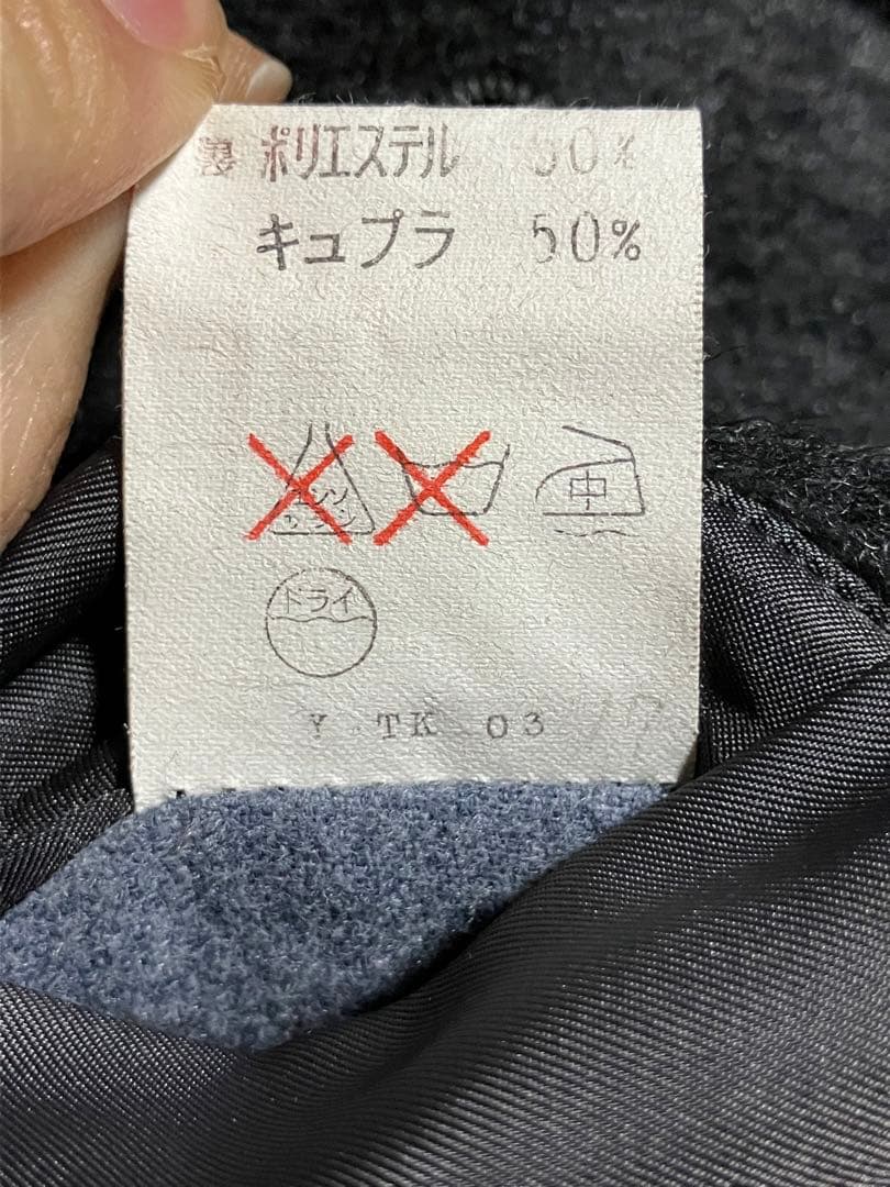 クリスチャンディオール　ウールコート