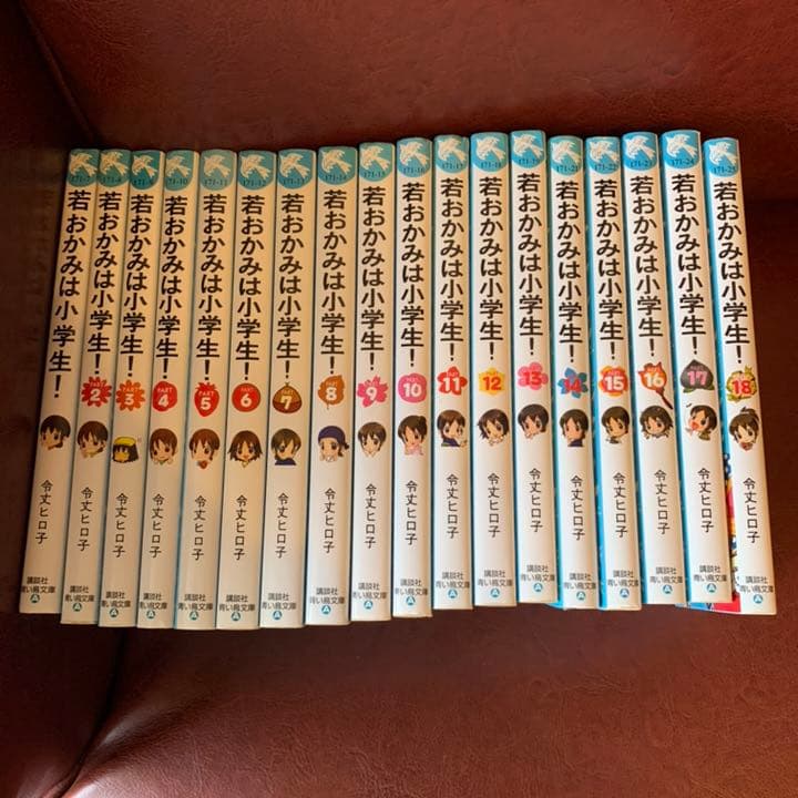 若おかみは小学生
