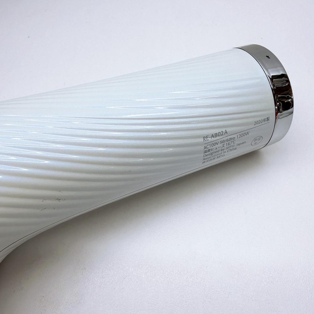 《美品》 Refa リファ ビューティック ドライヤー MTG