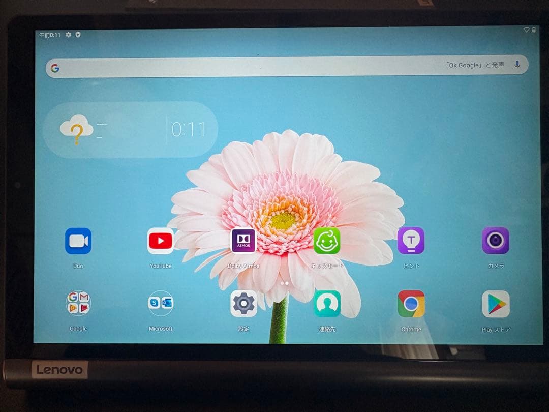 Lenovo Yoga Smart Tab 10.1インチ