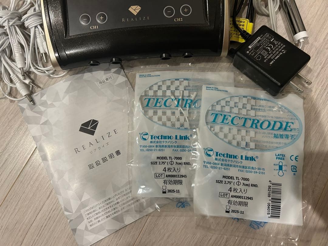 リアライズ　スリムビューティハウス