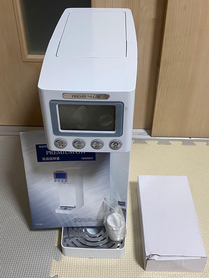 水素水生成機PREMIUM GW HDW0012