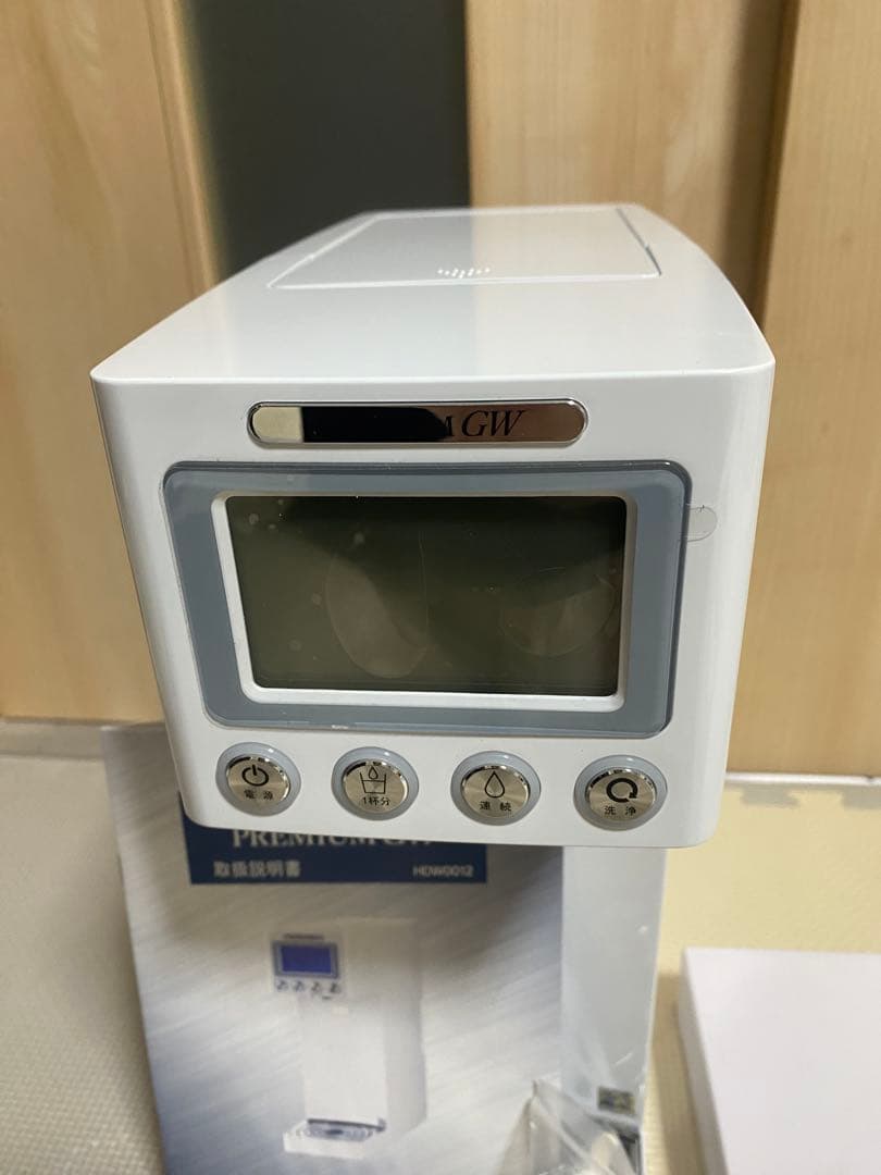 水素水生成機PREMIUM GW HDW0012