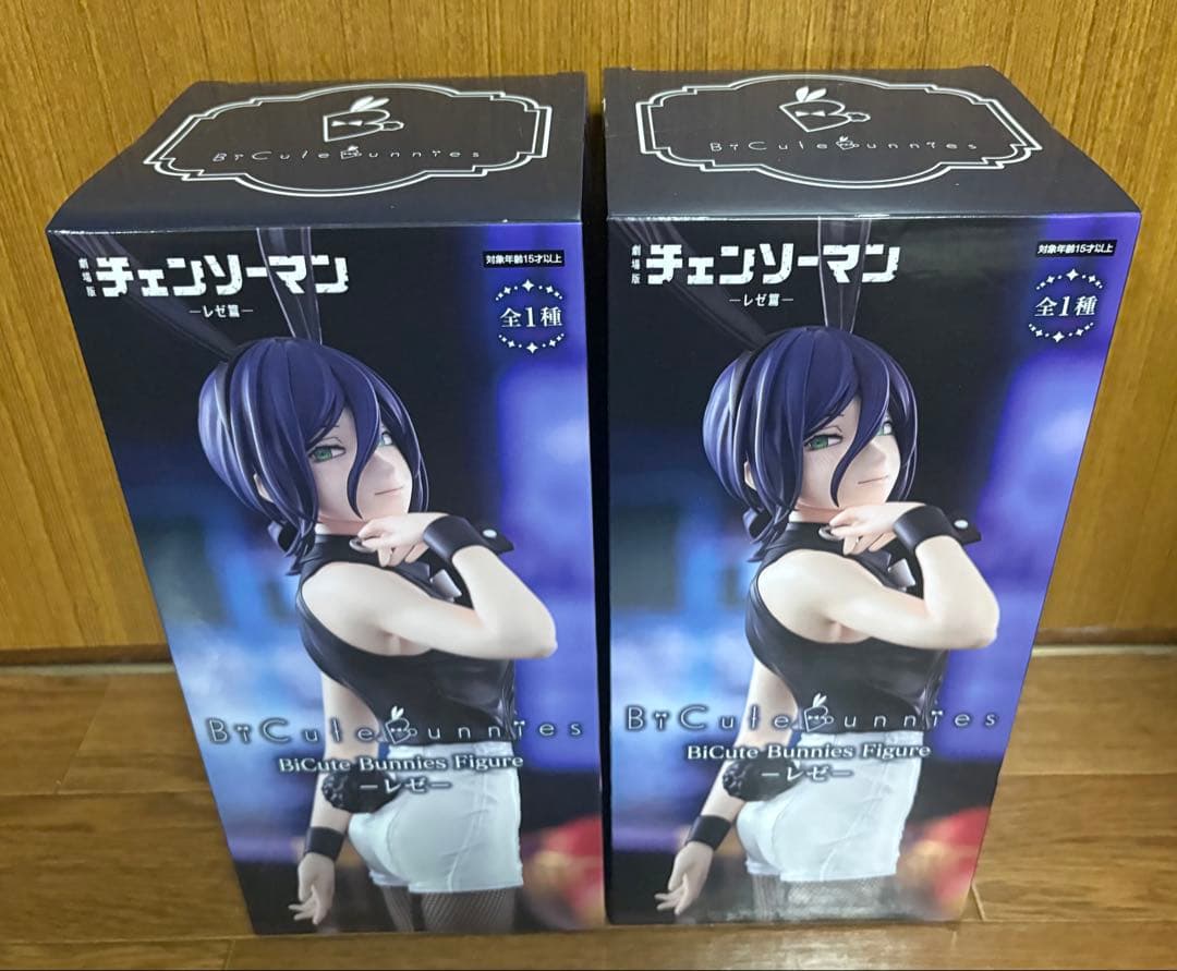 チェンソーマン レゼ フィギュア BiCute Bunnies Figure
