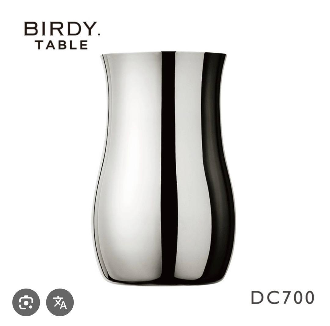 BIRDY. のデキャンタDC700