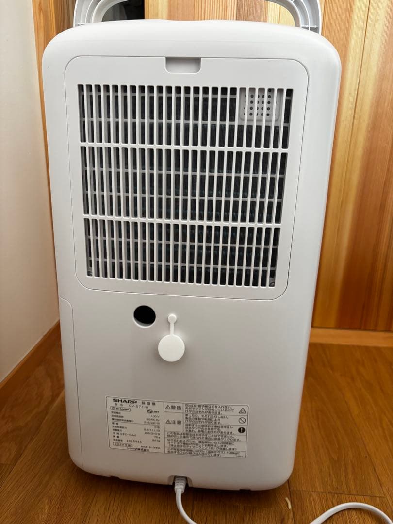 最新2024年製　除湿機