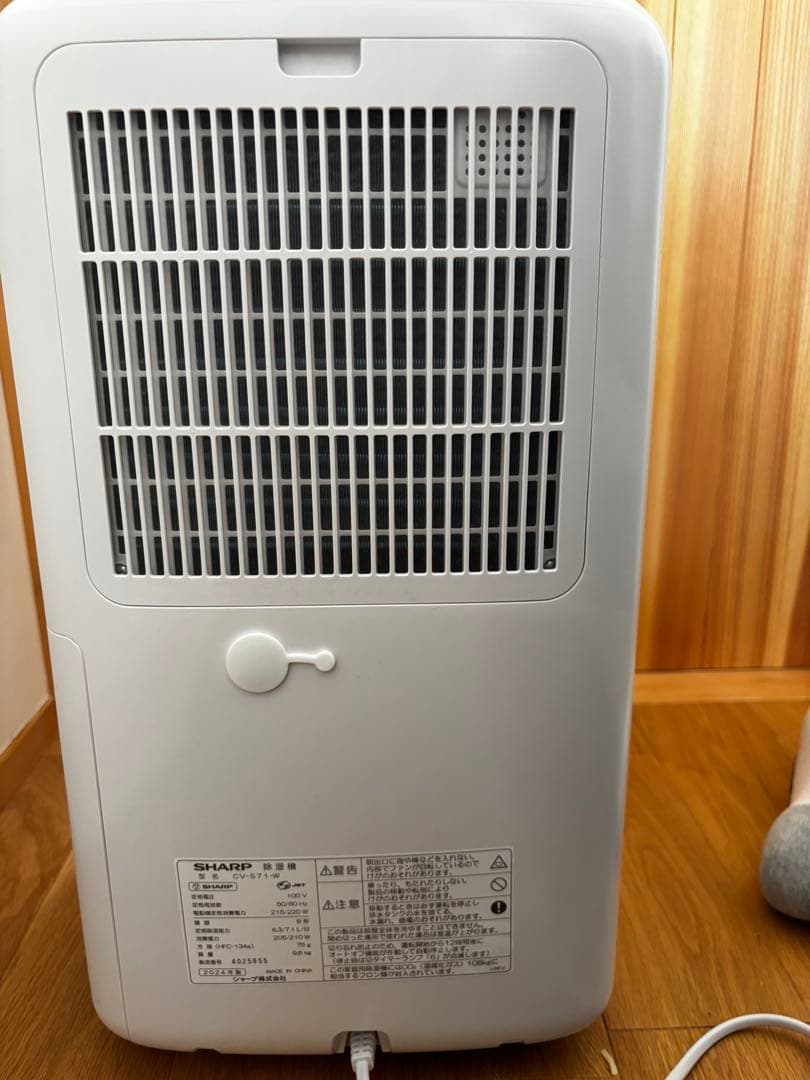 最新2024年製　除湿機