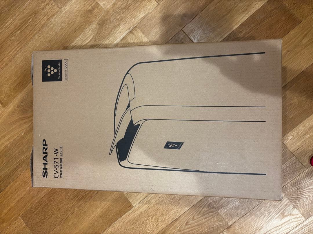 最新2024年製　除湿機