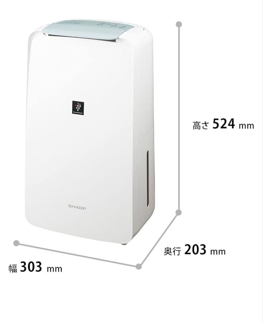 最新2024年製　除湿機