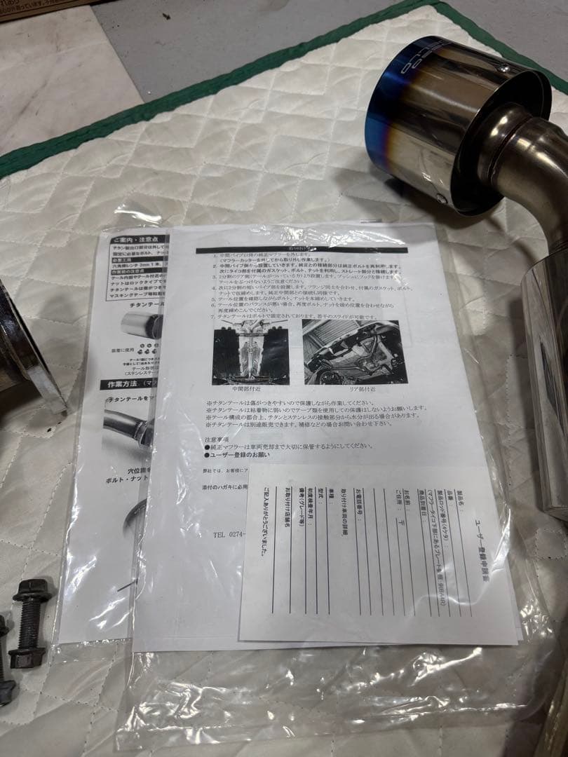 ロッソモデロ】マフラー　スイフトスポーツzc33s中間パイプ＆リアピースセット