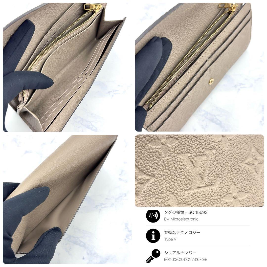 【新品級】ルイヴィトン アンプラント サラ トゥルトレール 長財布 ベージュ