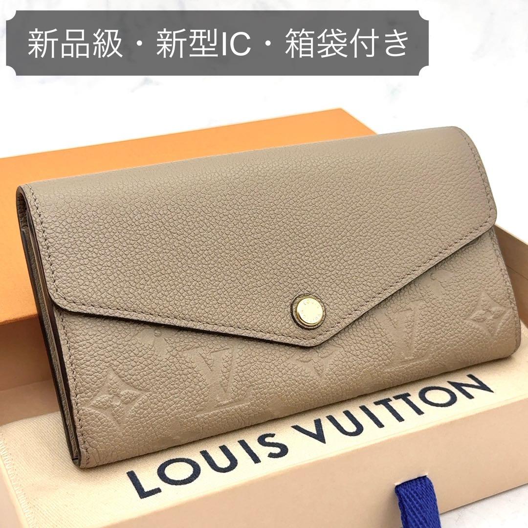 【新品級】ルイヴィトン アンプラント サラ トゥルトレール 長財布 ベージュ