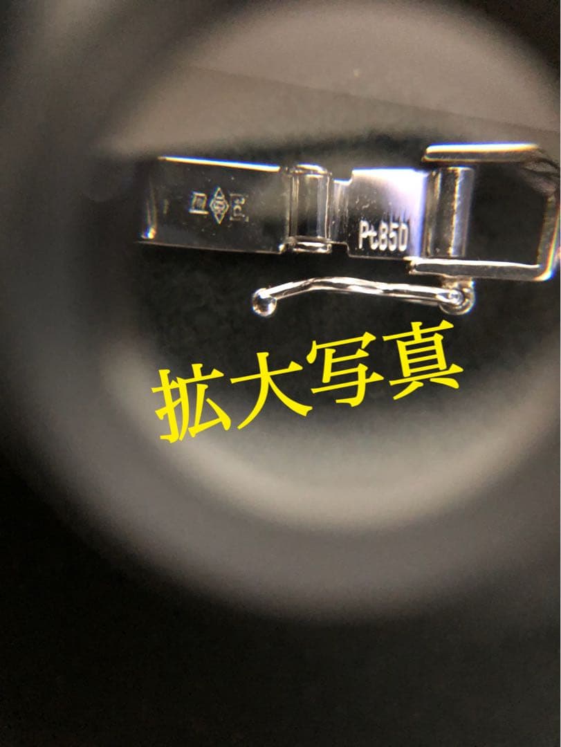 PT喜平アンクレット　12面トリプルカット　約25cmメンズ