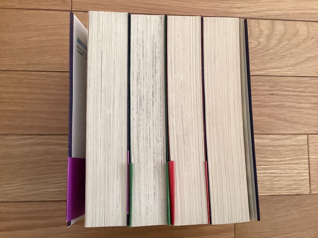 藤原栄子/うわさの姫子 全4巻セット