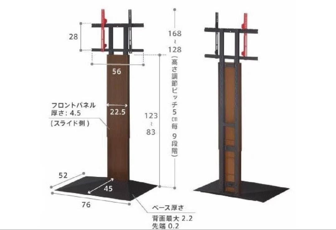 EQUALS WALL V3 ハイタイプ テレビスタンド イコール 壁寄せ TV