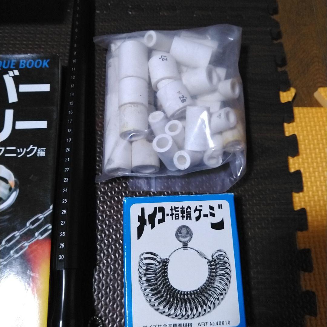 シルバーアクセサリー制作　セット　彫金　金属加工