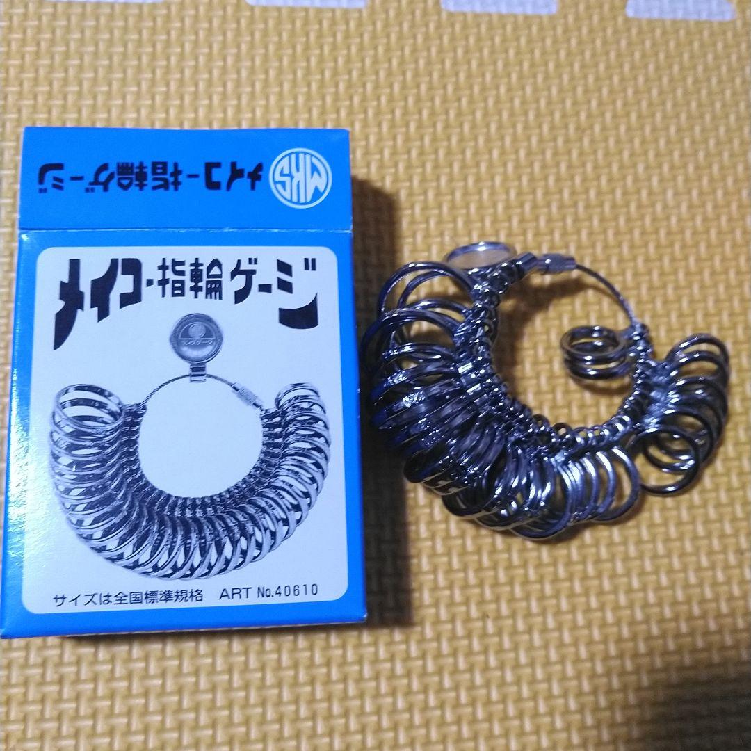 シルバーアクセサリー制作　セット　彫金　金属加工