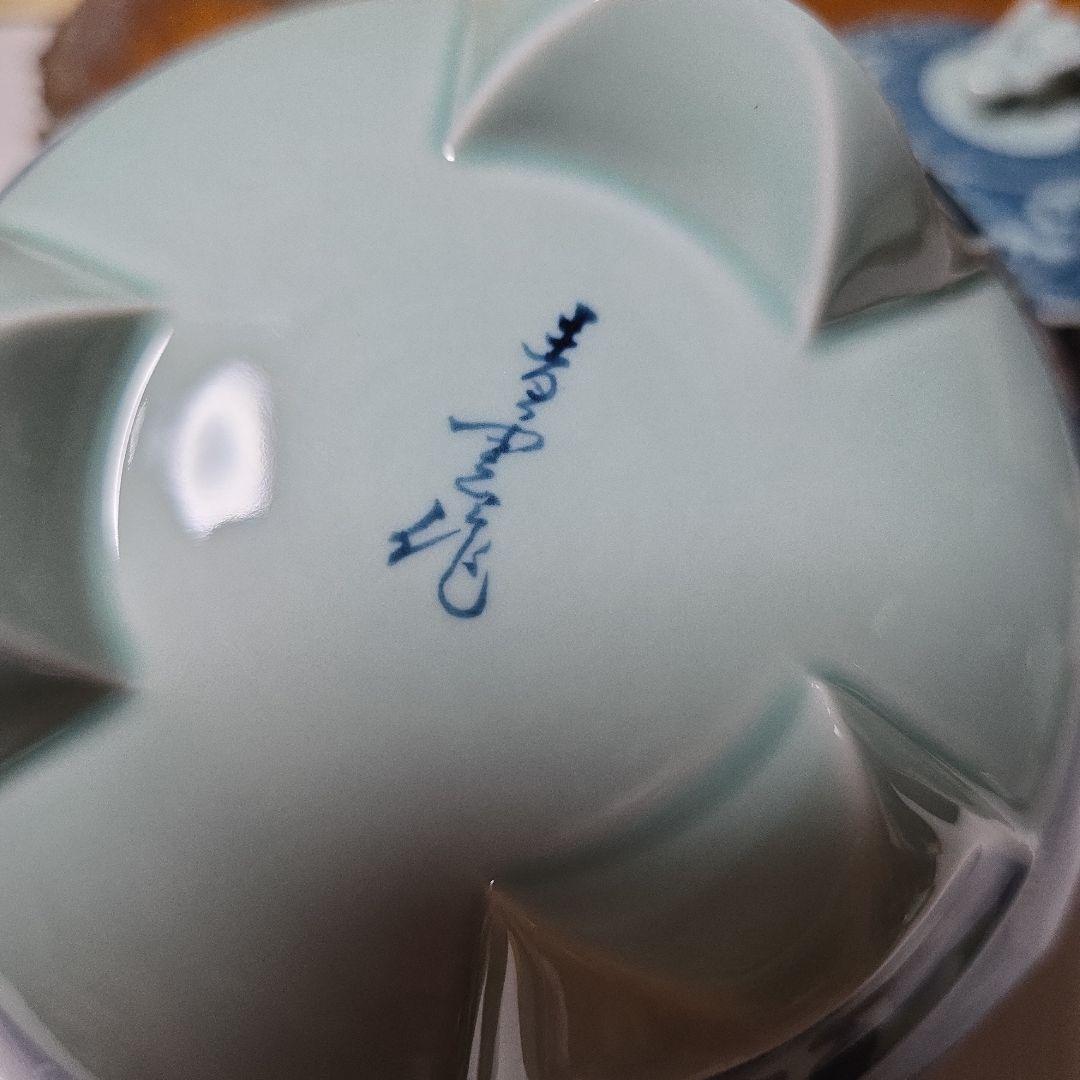 青雲窯 有田焼 染付祥瑞 山水風景図 青雲 茶道具 透かし彫り蜻蛉 三つ足香炉