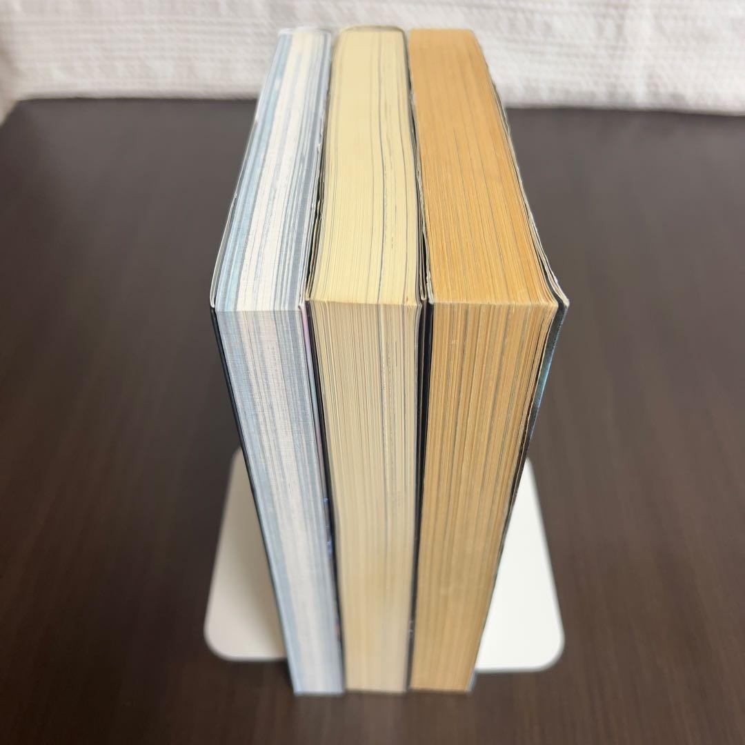 【初版セット】攻殻機動隊 1・1.5・2巻 GHOST IN THE SHELL